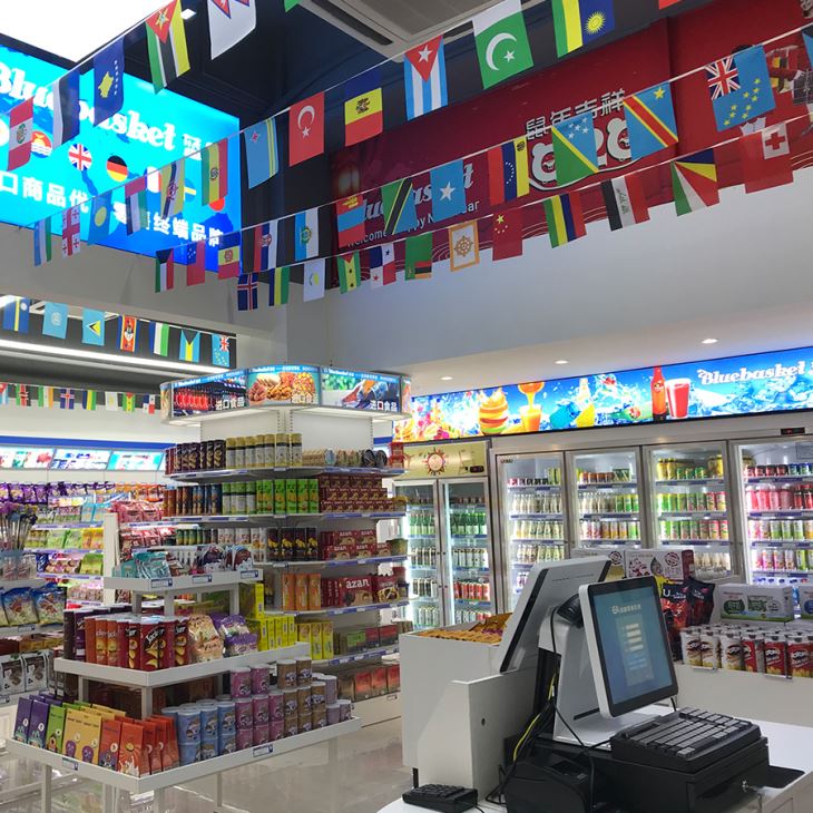 Import duty-free shops